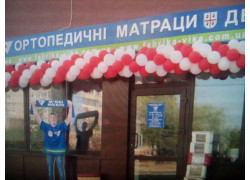 Сонлайн