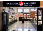 Магазин часов Формула Времени