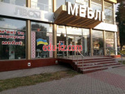 Дом ЛВС