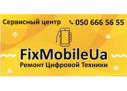 FixMobileUa