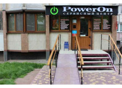 PowerOn Сервисный центр № 1