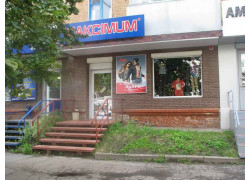 Максимум