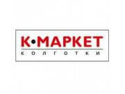 Магазин колготок К-Маркет