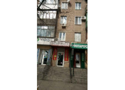 Комиссионочка