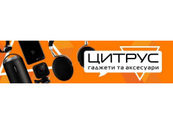 Цитрус