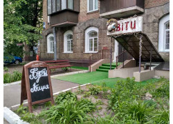 Цветочный бутик Le Jardin Fleuri