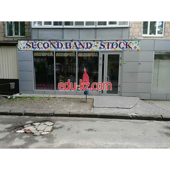 Second hand-stock