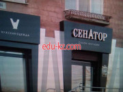 Атмосфера