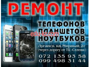 Сервисный центр Мобилайн
