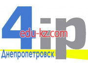 Сервисный центр 4ip