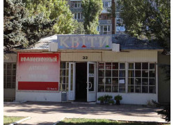 Комиссионный магазин детских товаров