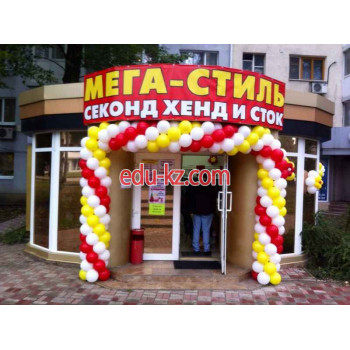 Секонд хенд и сток Мега-Стиль