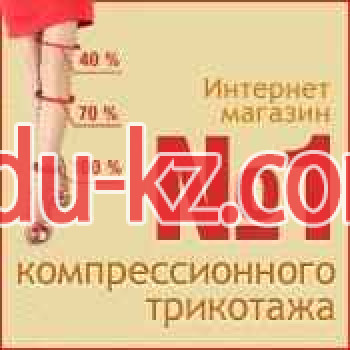 Магазин Колготки