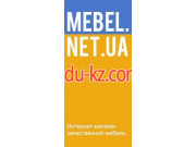 Интернет-магазин мебели Mebel. net.ua
