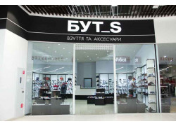 Другі руки