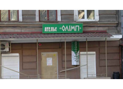 Олимп