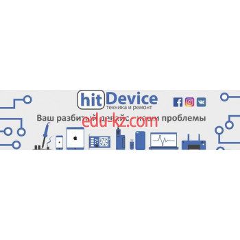 Hitdevice