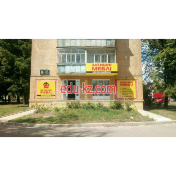 Затишні Меблі