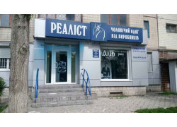 Магазин Реалист