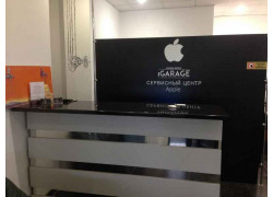 iGarage