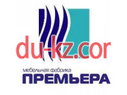 Мебельная фабрика Премьера