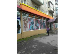 Одяг