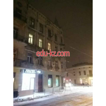 Сокровищница украшений