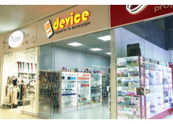 MyDevice