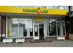 Сэконд хенд