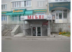Меблі Дизайн