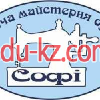 Ателье-химчистка Софи