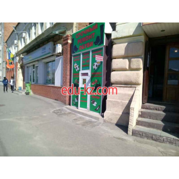Ремонт обуви