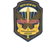 Вдд