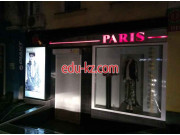 Бутик Paris