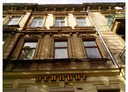 Секонд-хенд Бренд