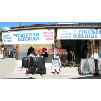 Мужская классическая одежда