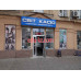 Свит Касио