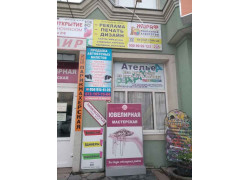 Радуга