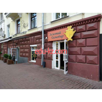 Золотой Самовар