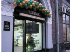 Магазин Kleynod