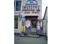 GPS-сервис