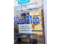 Мужской трикотаж