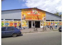 Ринок Лісовий одяг з Європи