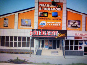 Мебель маск
