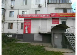 Швейное ателье Ваш портной