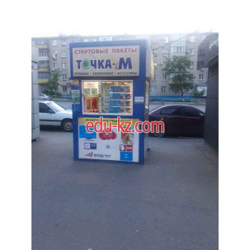 Стартовые пакеты Точка-м