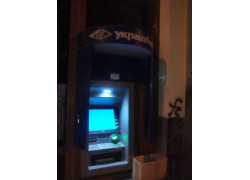 Агромат