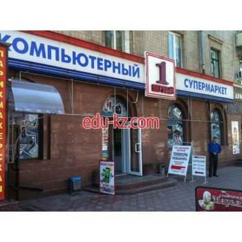 Gold сервис