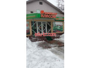 Салон мебели Классик