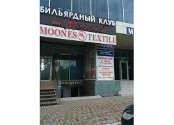Ткани